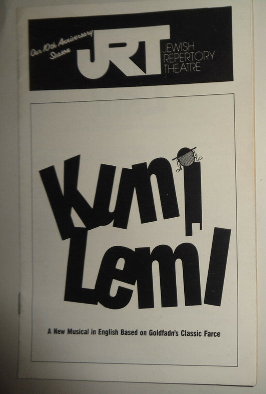KUNI LEML - PROGRAM - 1984 NEW YORK: JEWISH REPERTORY THEATRE
