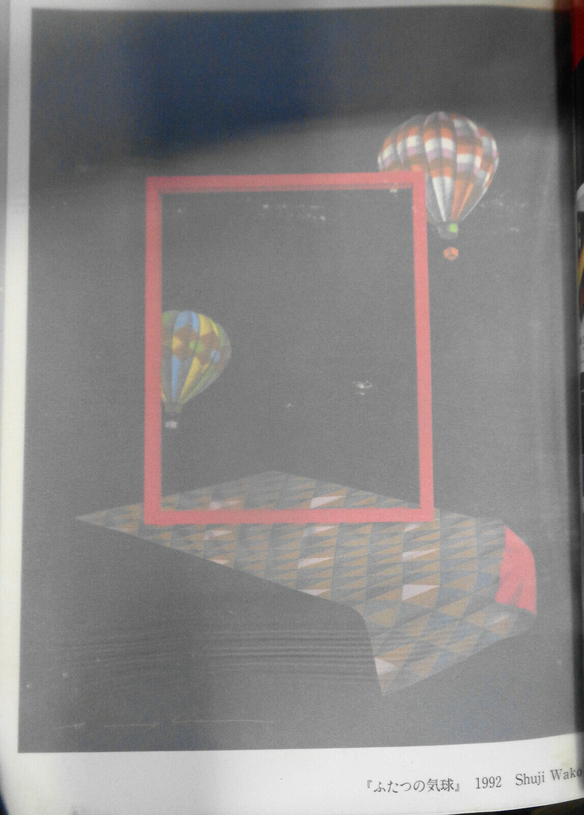 21st Century Prints Magazine - August 1992 -  Judy Dater, Shuji Wako