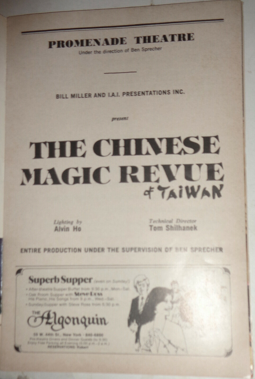 THE CHINESE MAGIC REVUE OF TAIWAN - SHOWBILL - SEP 1984 - PROMENADE THEATER, NYC