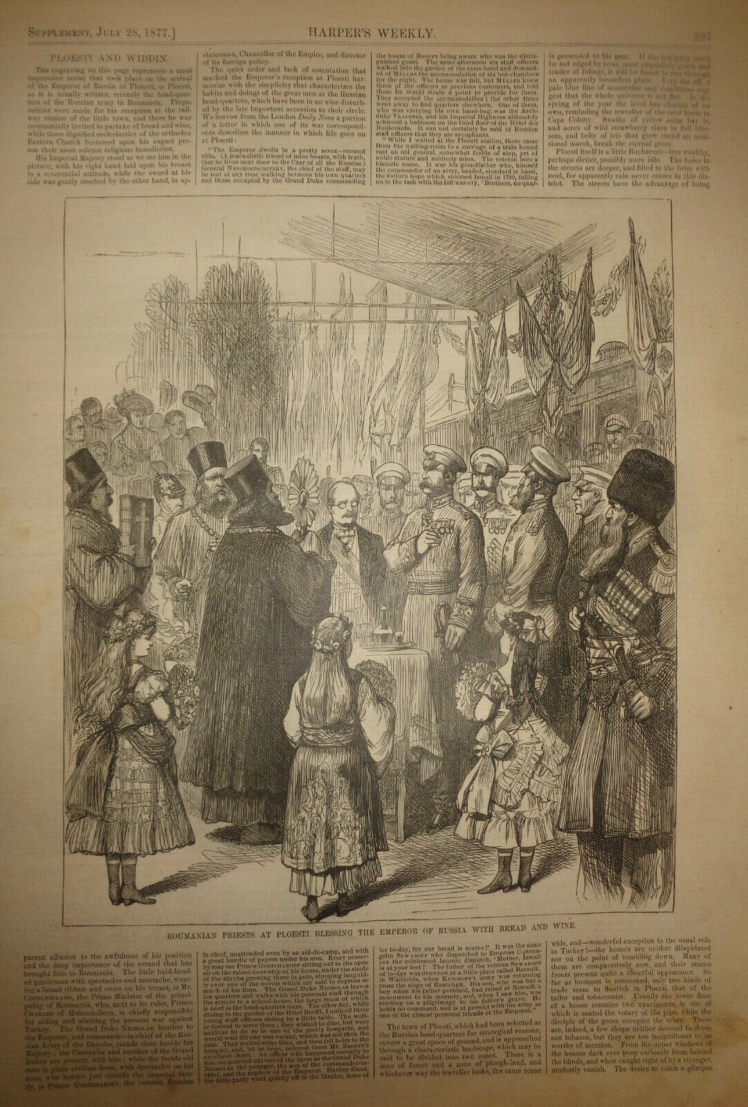 HARPER'S WEEKLY JULY 28 1877 - INTERCOLLEGIATE ATHLETICS,, TRINITY CHURCH ...