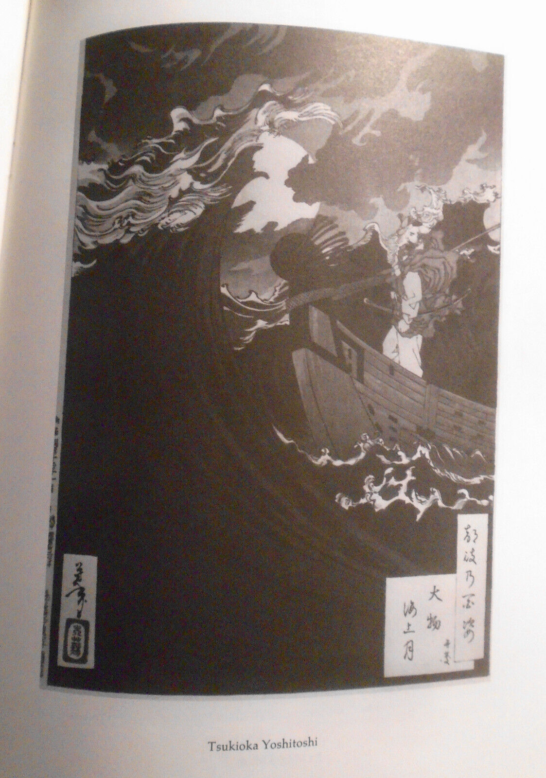 The Sonnenschein Carlin Nath & Rosenthal art collection - catalog; 23 pages