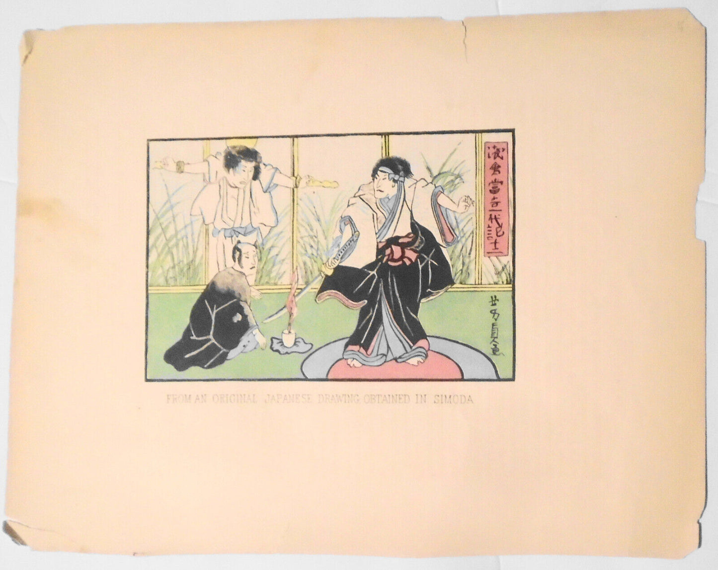 Vintage Japanese print - from a drawing obtained in Simoda