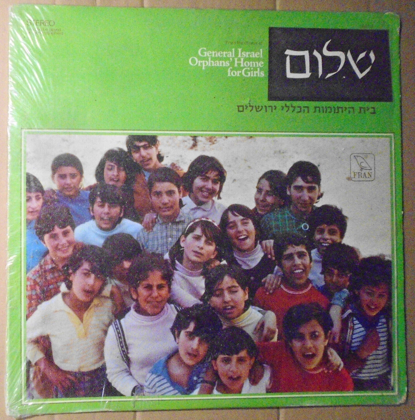 Shalom: from the chorus of General Israel Orphans' Home for Girls. Vinyl LP 1970
