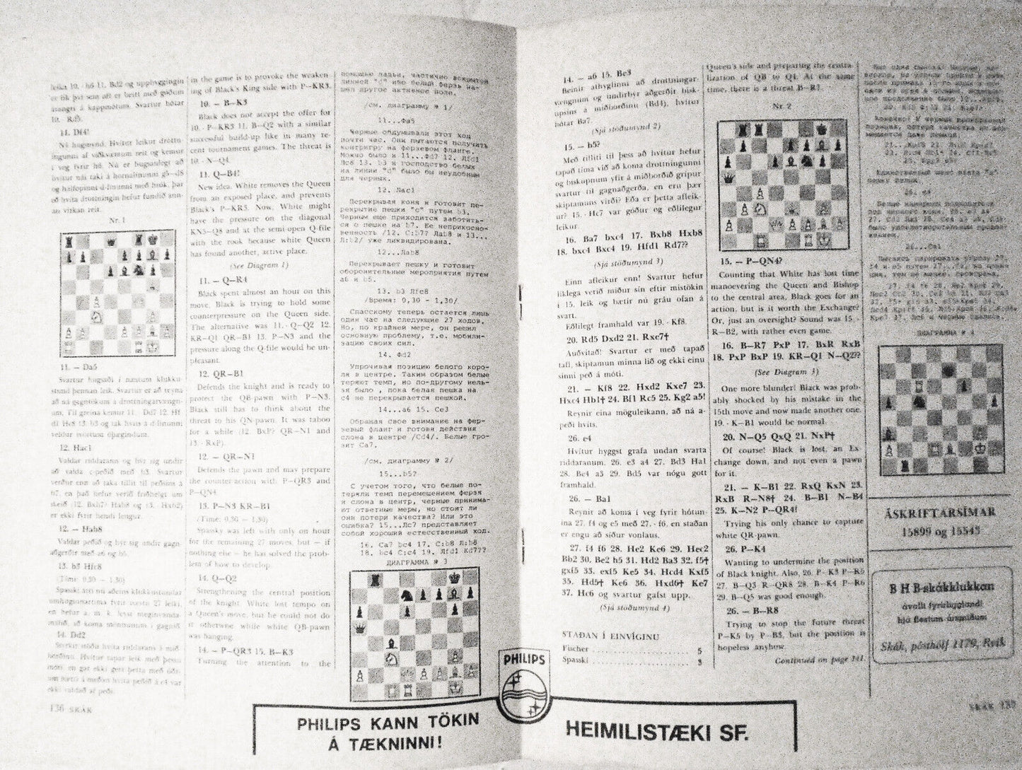 1972 SKAK - Icelandic Chess Magazine - Fischer Spassky World Championship No. 9