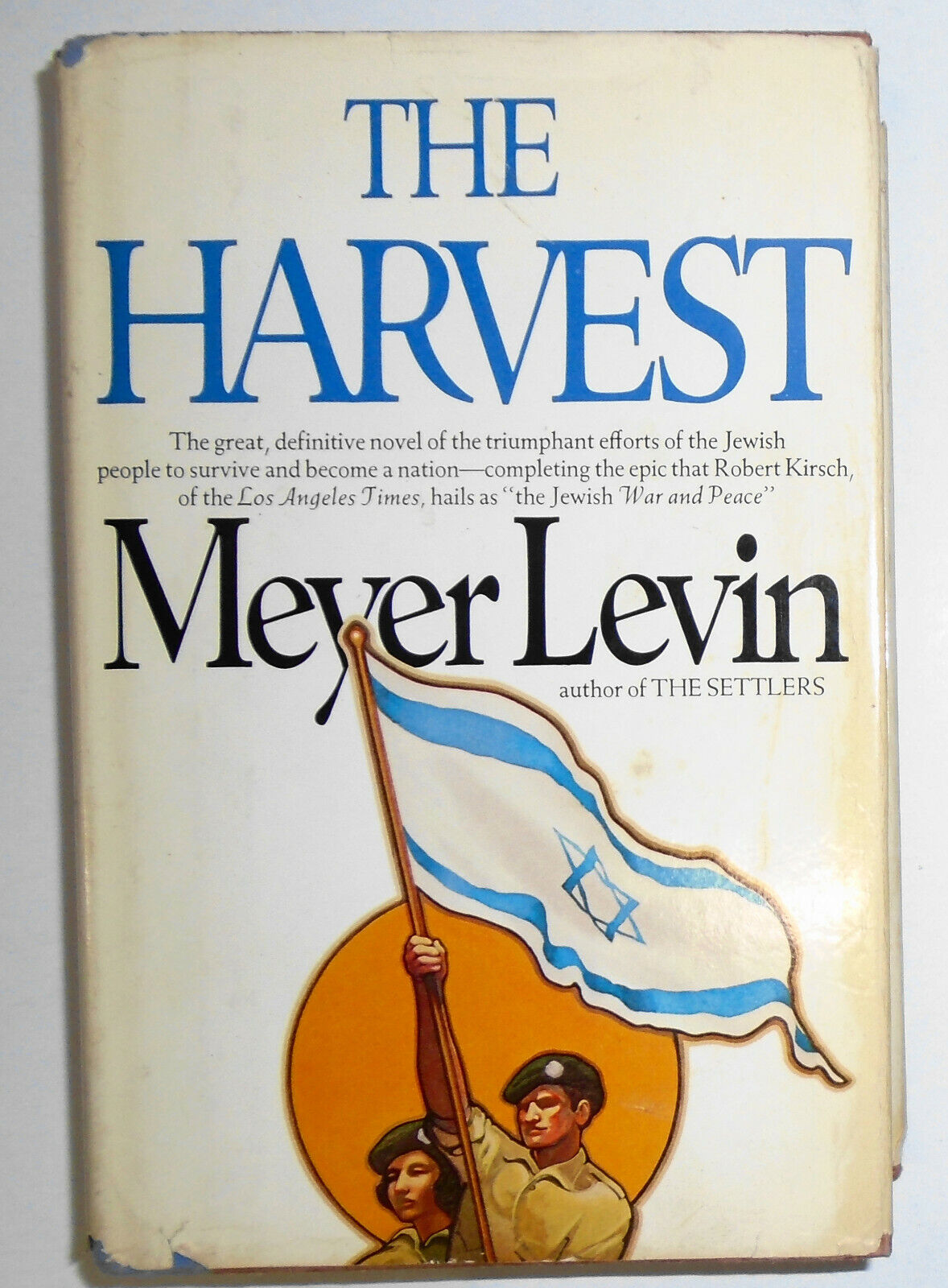 The Harvest & The Settlers by Meyer Levin. Both SIGNED First Editions. Hardcover