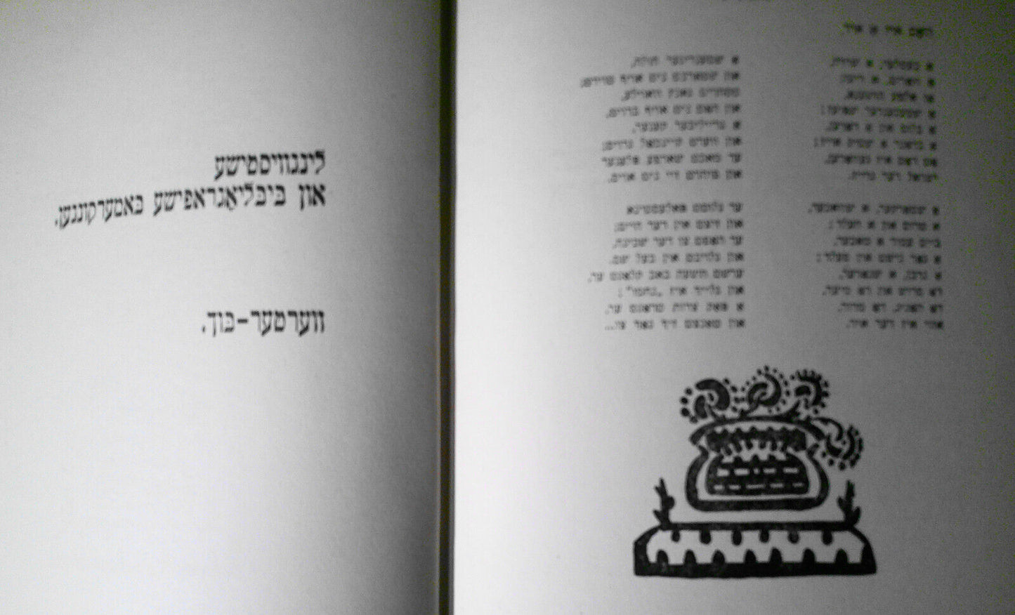 1917 Anthology: Five Hundred Years of Yiddish Poetry. M Bassin 2 Vol 1st edition