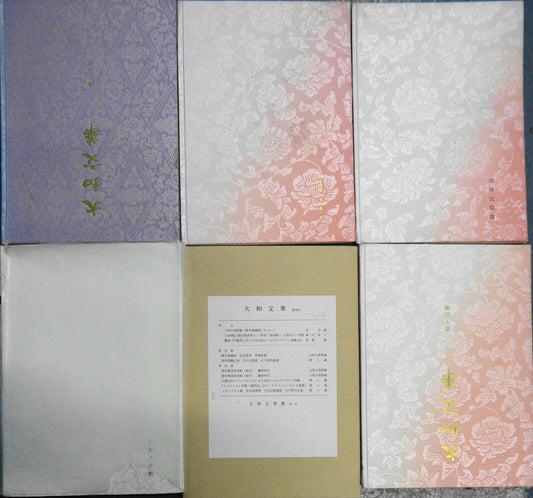 6 issues of YAMATO BUNKA - JOURNAL OF EASTERN ARTS - 1954 to 1990. Dual language