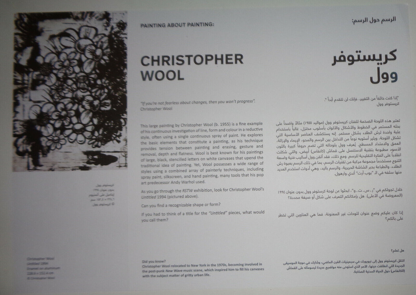 RSTW Gallery Guide collection Larry Gagosian /Warhol Rauschenberg Abu Dhabi 2010