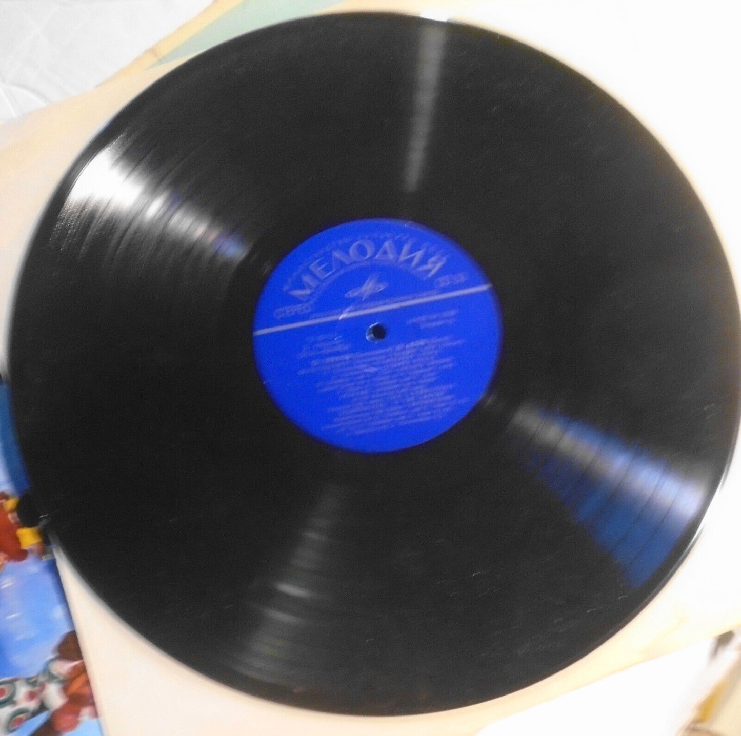 Oleg Glukhov (Balalayka), Valeri Azov (Bajan) vinyl LP  Мелодия 33СМ 02627-28(a)