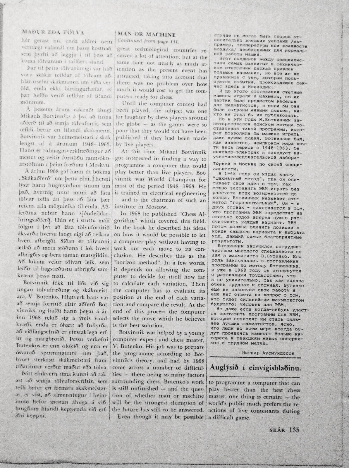 1972 SKAK - Icelandic Chess Magazine - Fischer Spassky World Championship No. 9