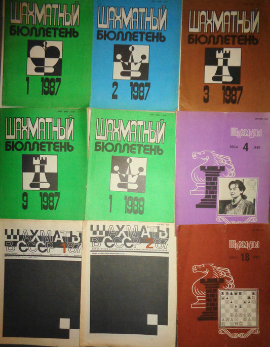 9 Russian Chess Magazines - 1987-1988