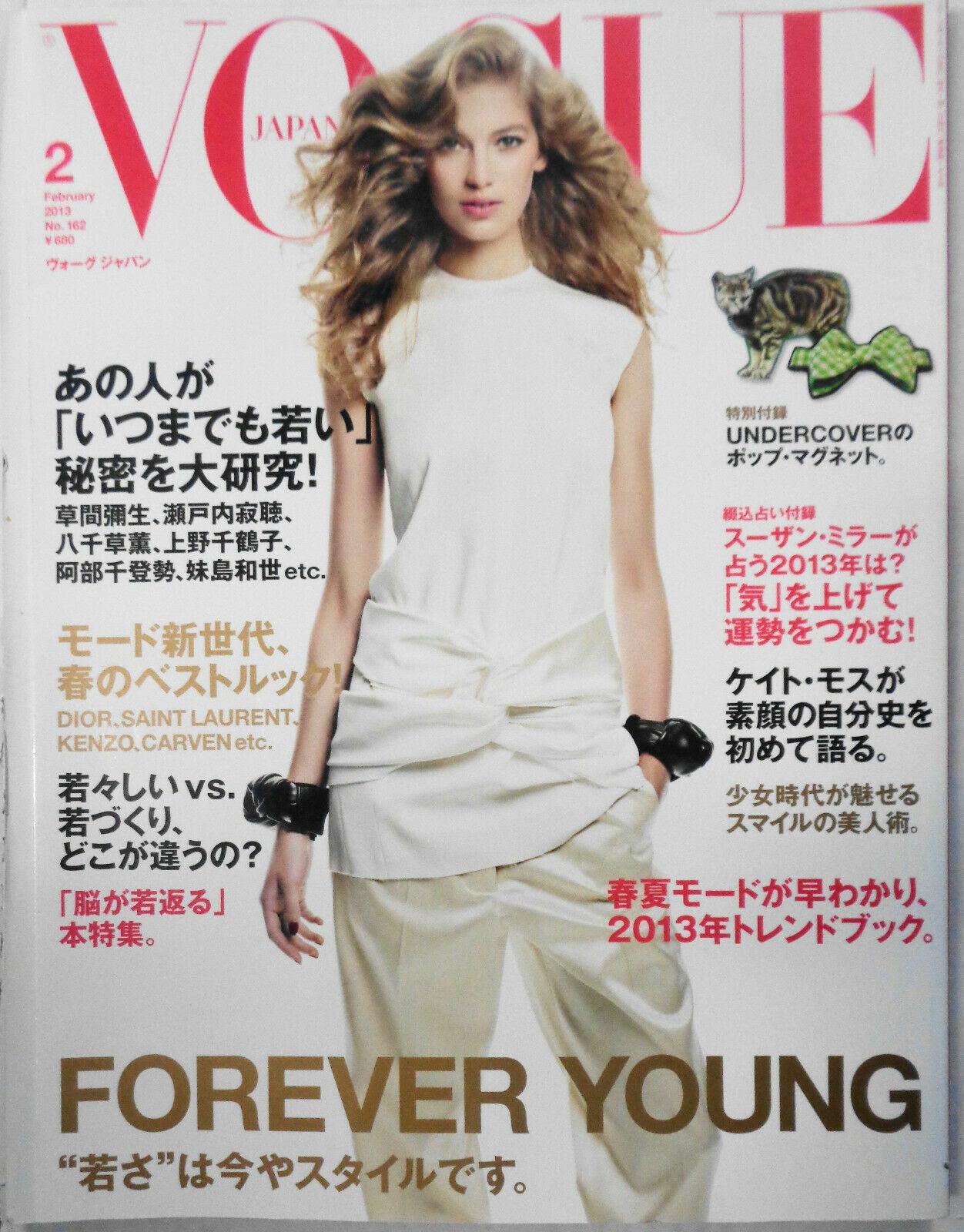 Vogue Japan - February 2013 -Vanessa Axente