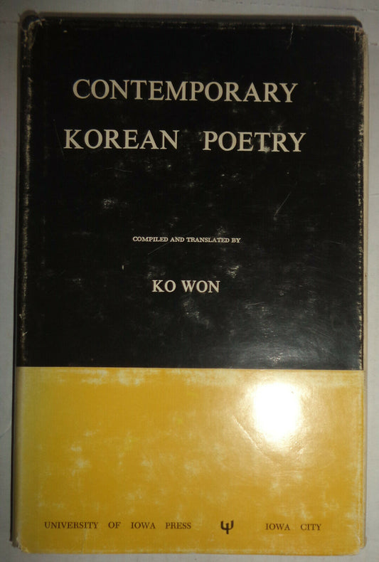 Contemporary Korean Poetry, Compiled and translated by Ko Won. SIGNED