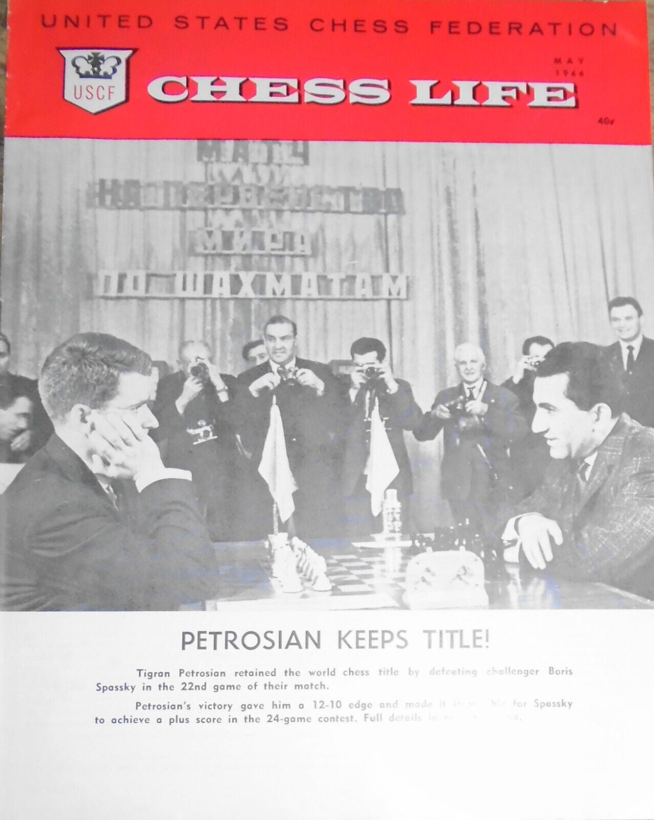 Chess Life, May 1966 -  Petrosian retains title vs Spassky, etc.
