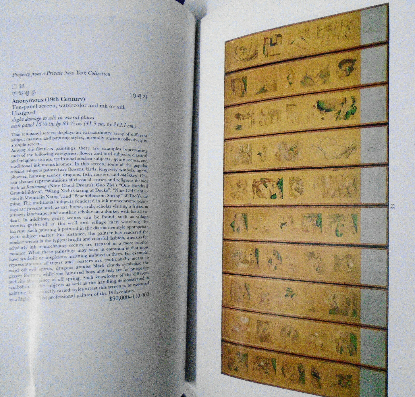 Korean Works of Art - Sotheby's  New York Auction catalog 1994