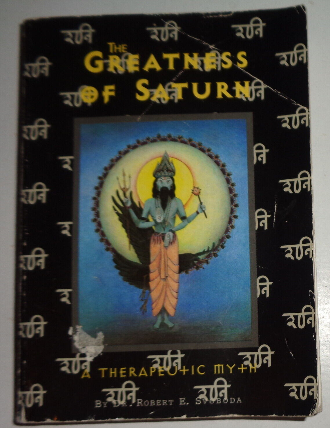 The Greatness of Saturn: A Therapeutic Myth by Robert Svoboda First edition 1997