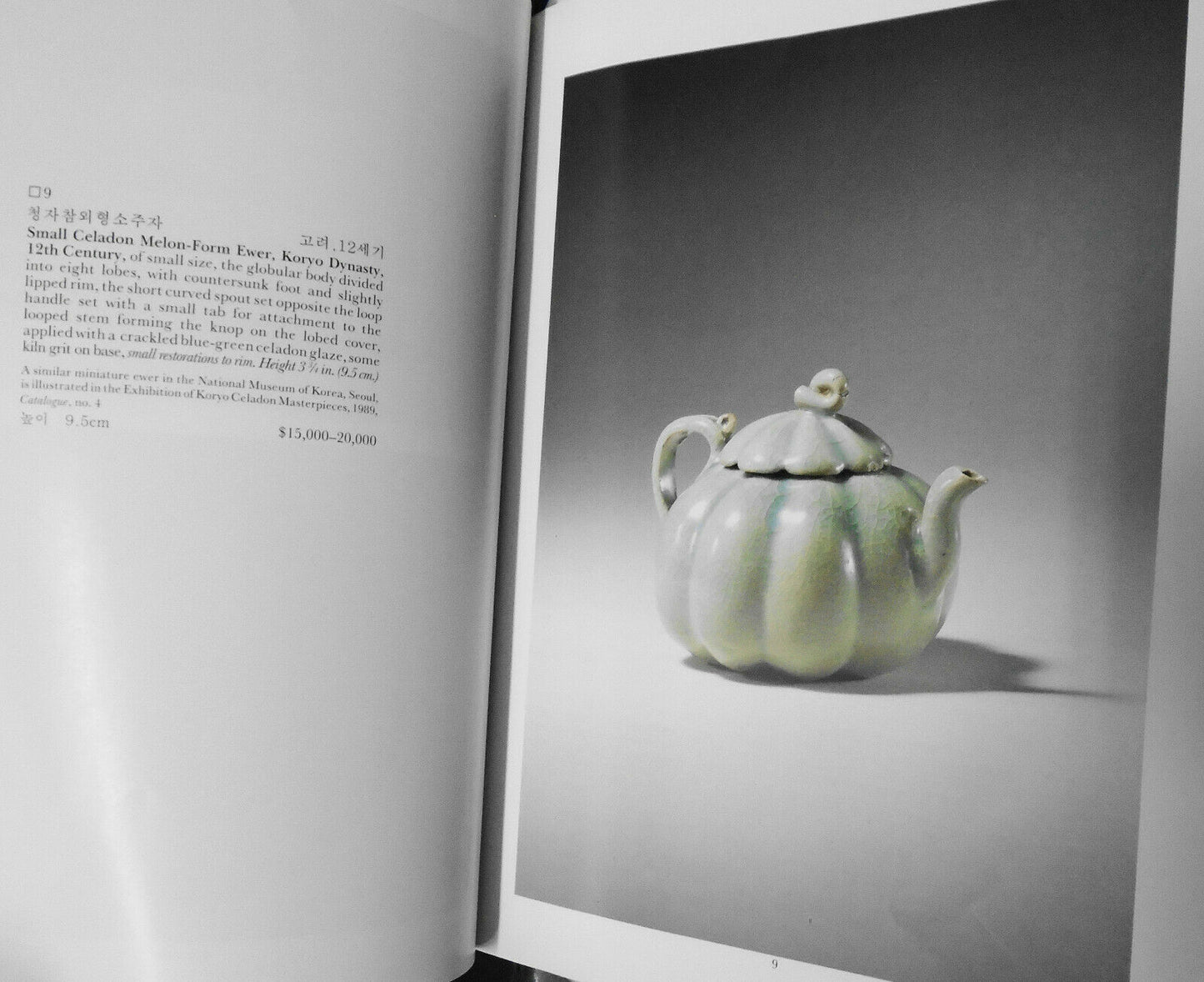 Korean Works of Art - Sotheby's  New York Auction catalog 1994