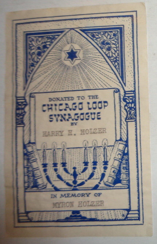 Chicago Loop Synagogue, Harry H Holzer Gift Bookplate - 1950s re. Myron Holzer