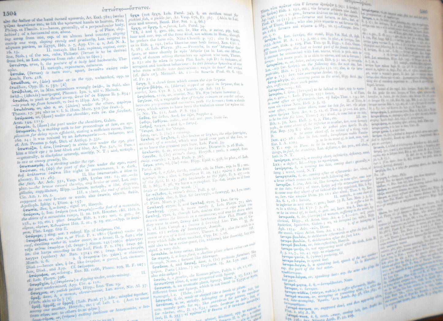 A Greek-English Lexicon, by Henry George Liddell; Robert Scott. 1855.
