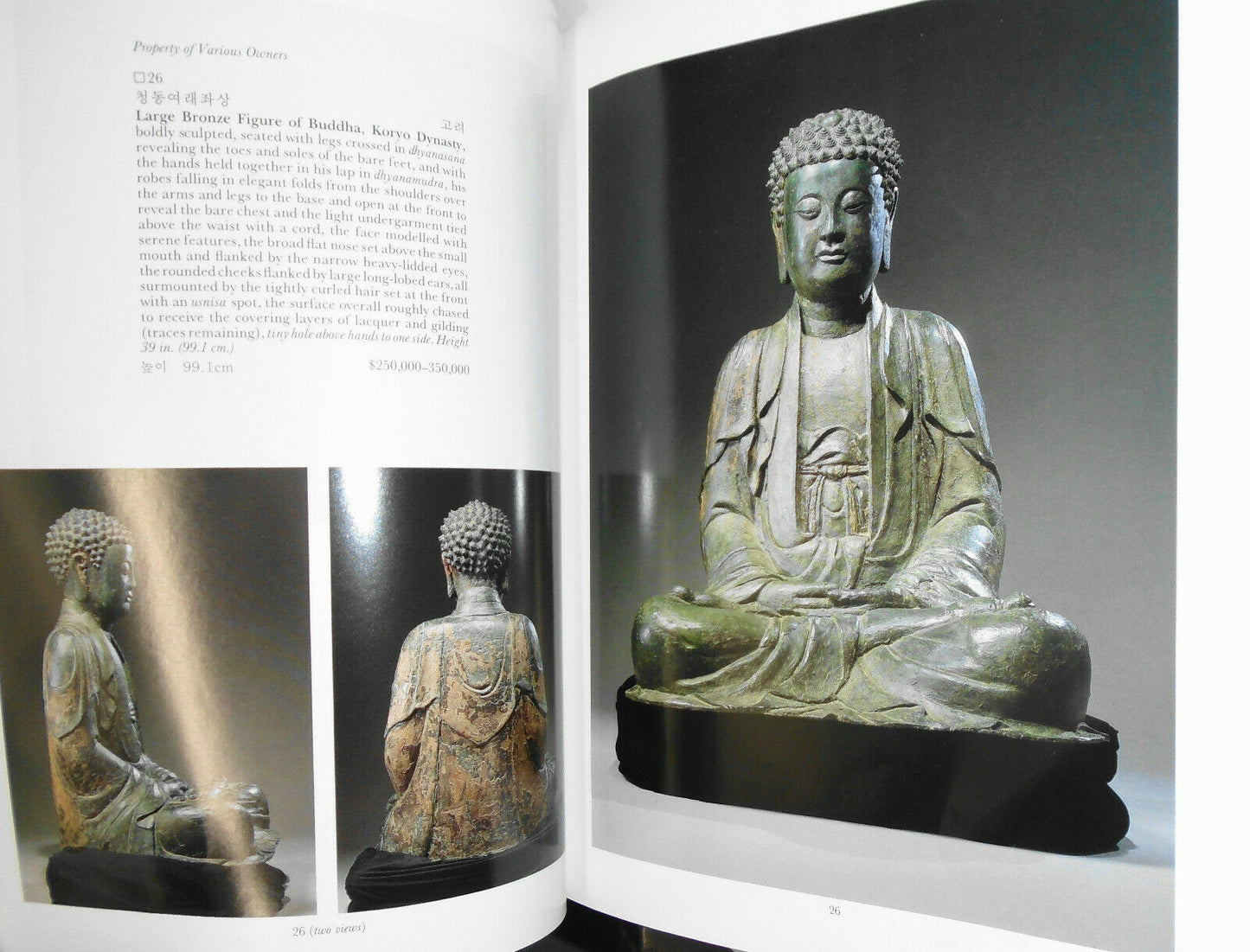 Korean Works of Art - Sotheby's  New York Auction catalog 1994