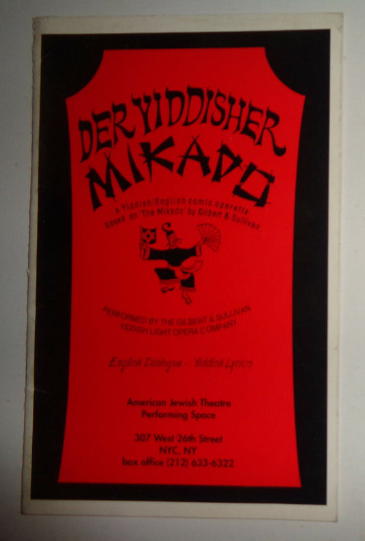 DER YIDDISHER MIKADO - PROGRAM - NEW YORK: AMERICAN JEWISH THEATRE, 1998